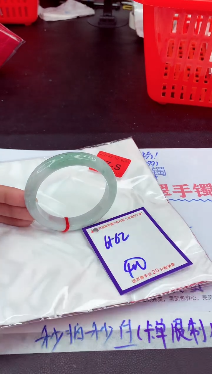 未镶嵌手镯翡翠11111111