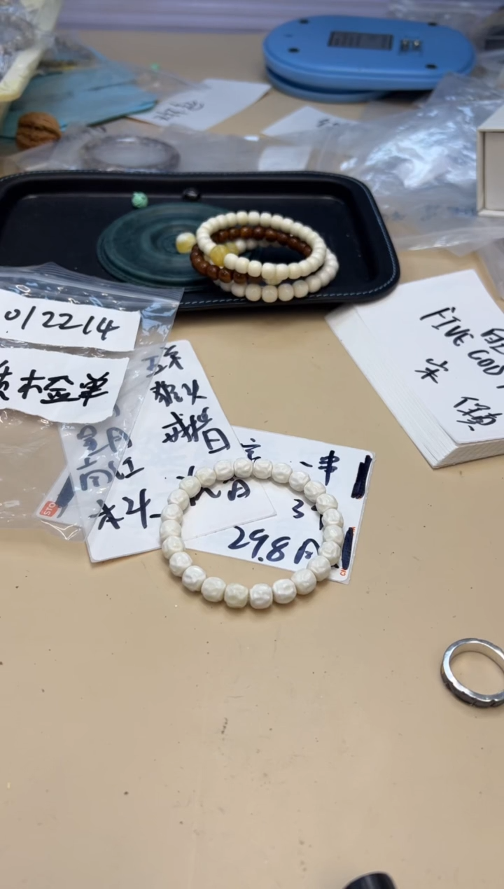 【闪购商品】白玉菩提吊坠020216 白玉菩提 刀痕戒