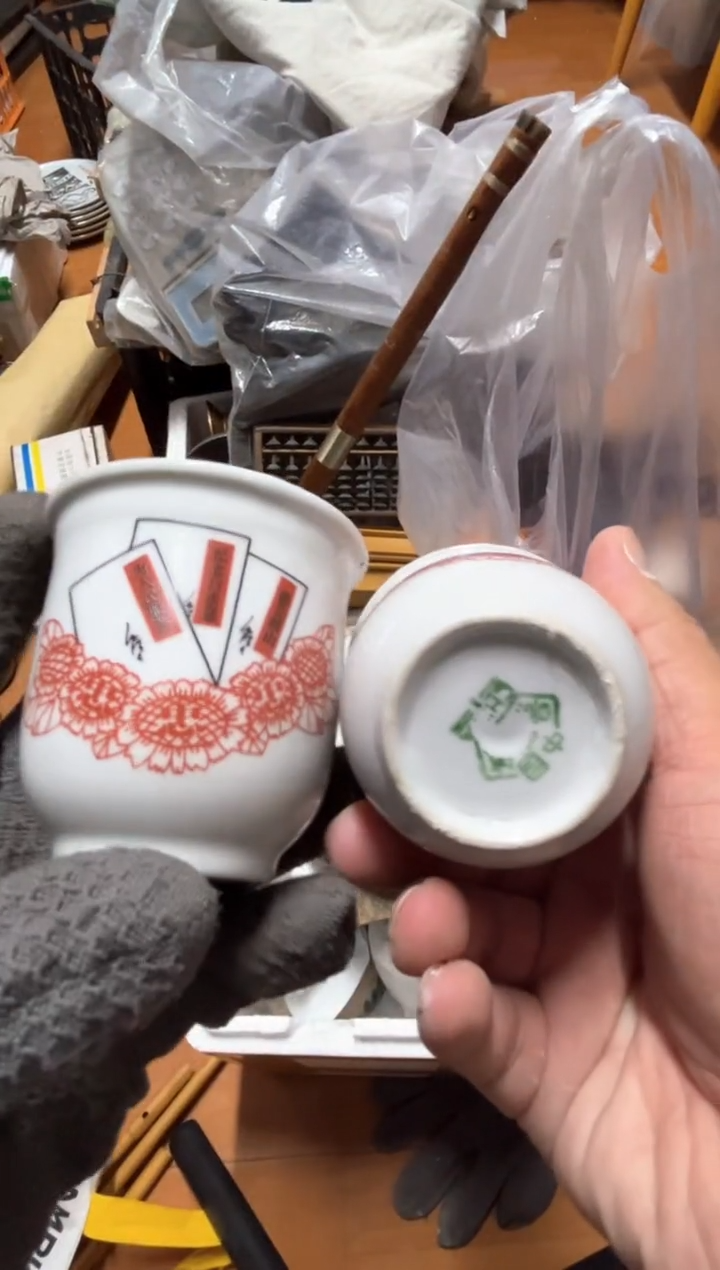 手工艺品琉璃老三篇杯子一对