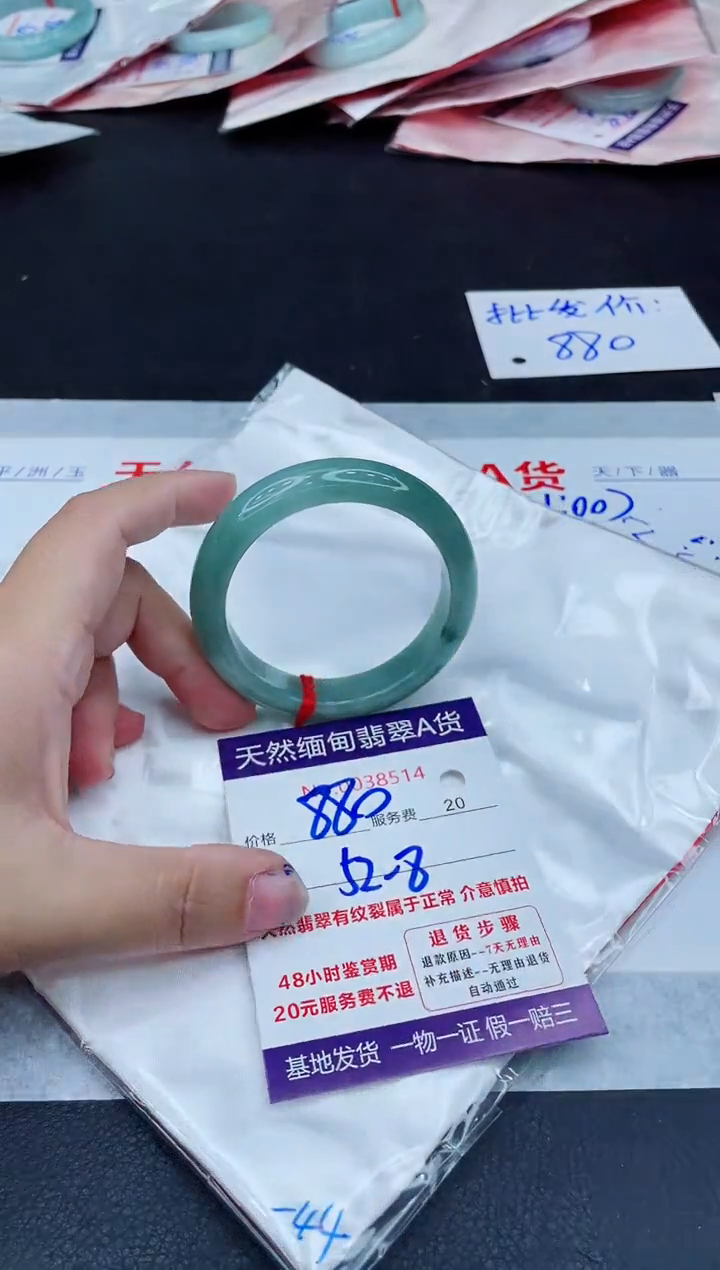 翡翠手镯未镶嵌880.000