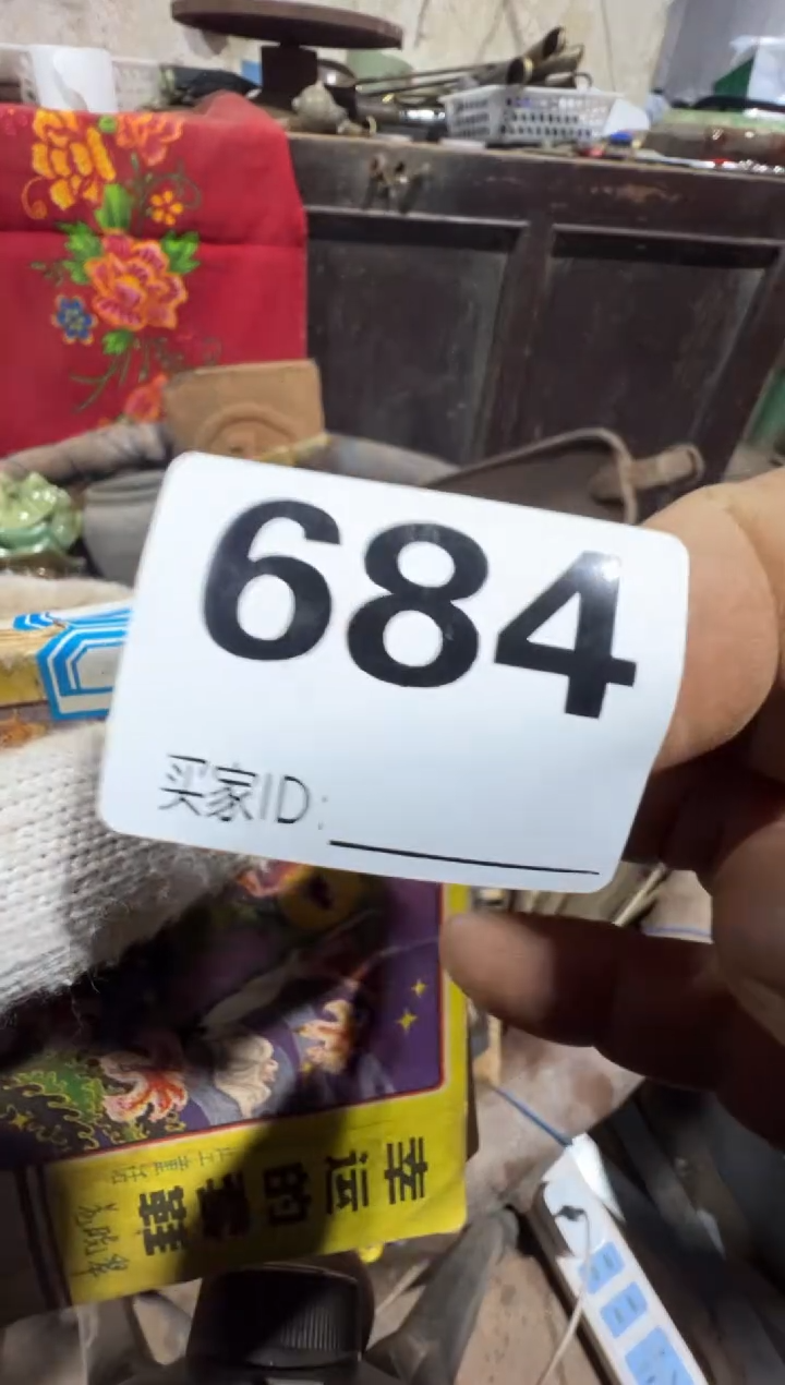 京***海08180老王直播间专属链接