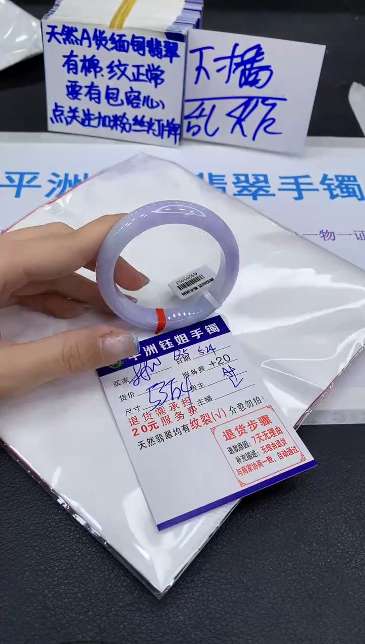 翡翠手镯未镶嵌11111111111