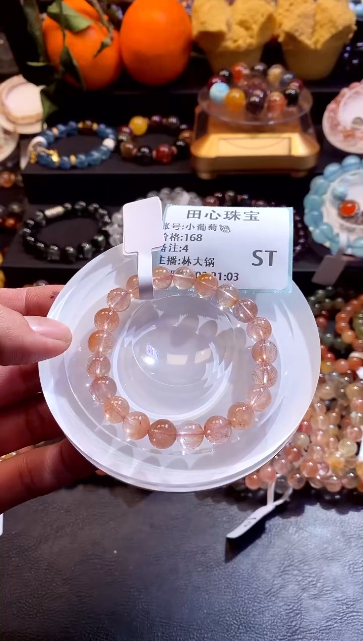 【闪购商品】水晶手链未镶嵌水晶4