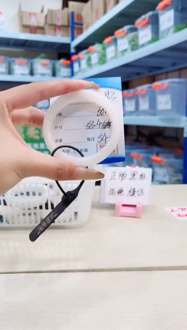 未镶嵌手镯和田玉12.29/83/54-55