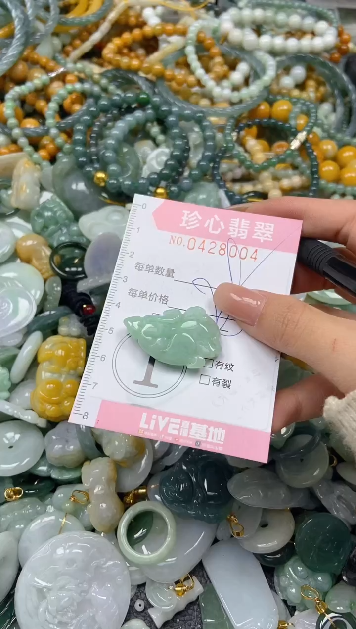 颈饰未镶嵌翡翠闪购0428004