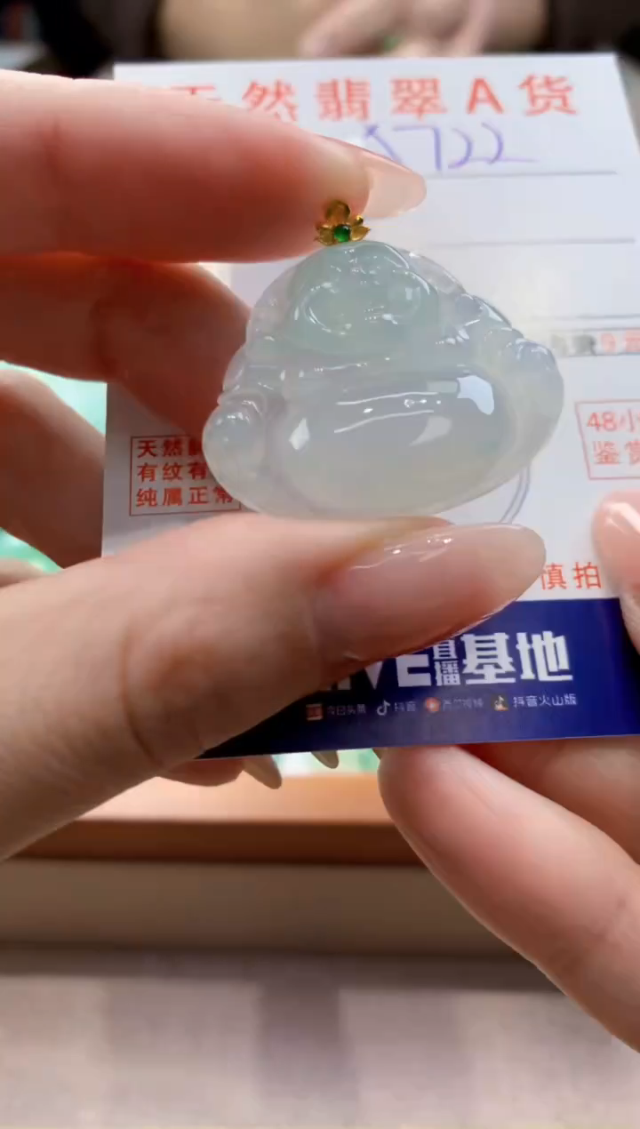 颈饰18K金镶嵌翡翠天然缅甸a货翡翠