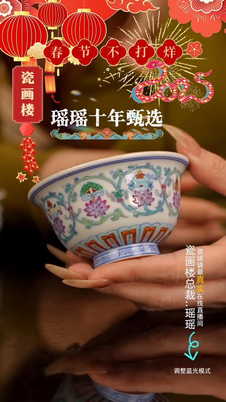 【闪购商品】瓷瓷瓷瓷瓷瓷瓷瓷