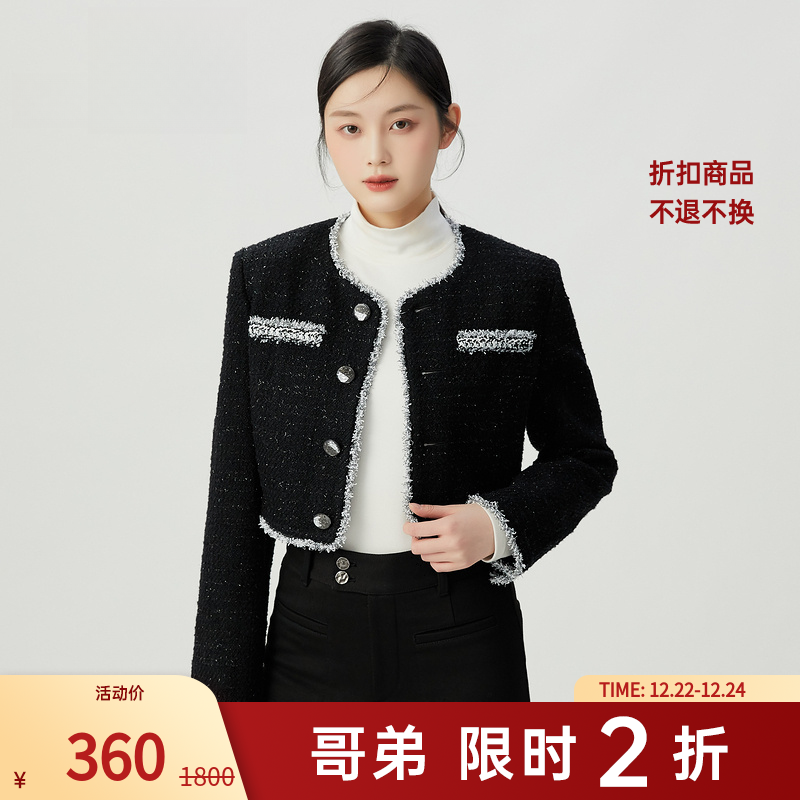 【二折商品，不退不换】哥弟长袖短款小香风外套1400741