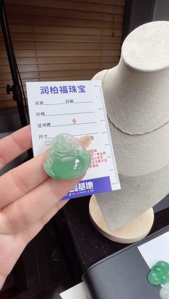 吊坠(不含链)未镶嵌石英质玉（非洲翠）25.16佛公