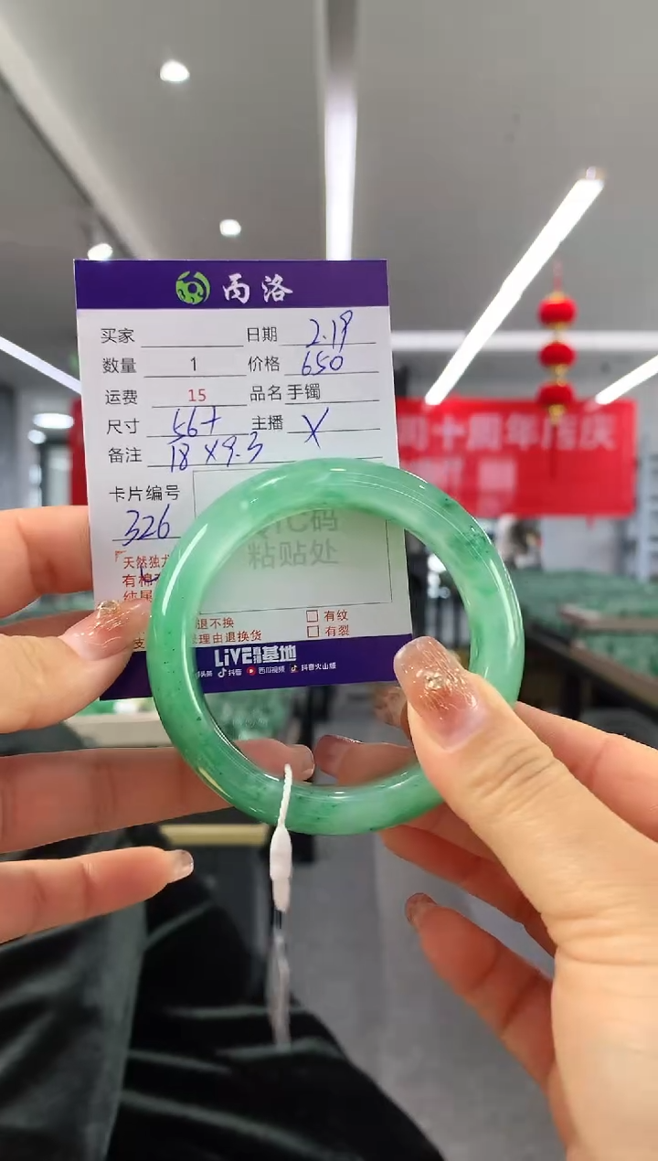 【闪购商品】石英质玉手镯未镶嵌56+