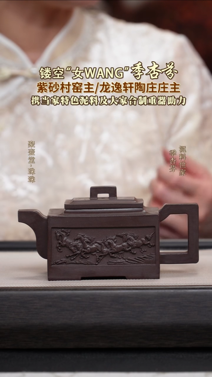 茶壶紫砂宜兴原矿紫砂壶