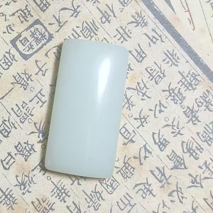 和田玉 平安无事牌