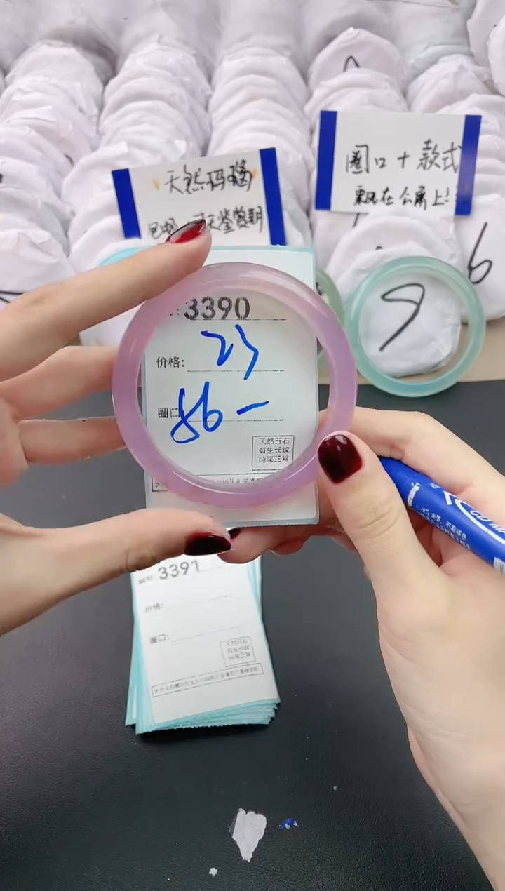 【闪购商品】玛瑙/玉髓手镯未镶嵌3390