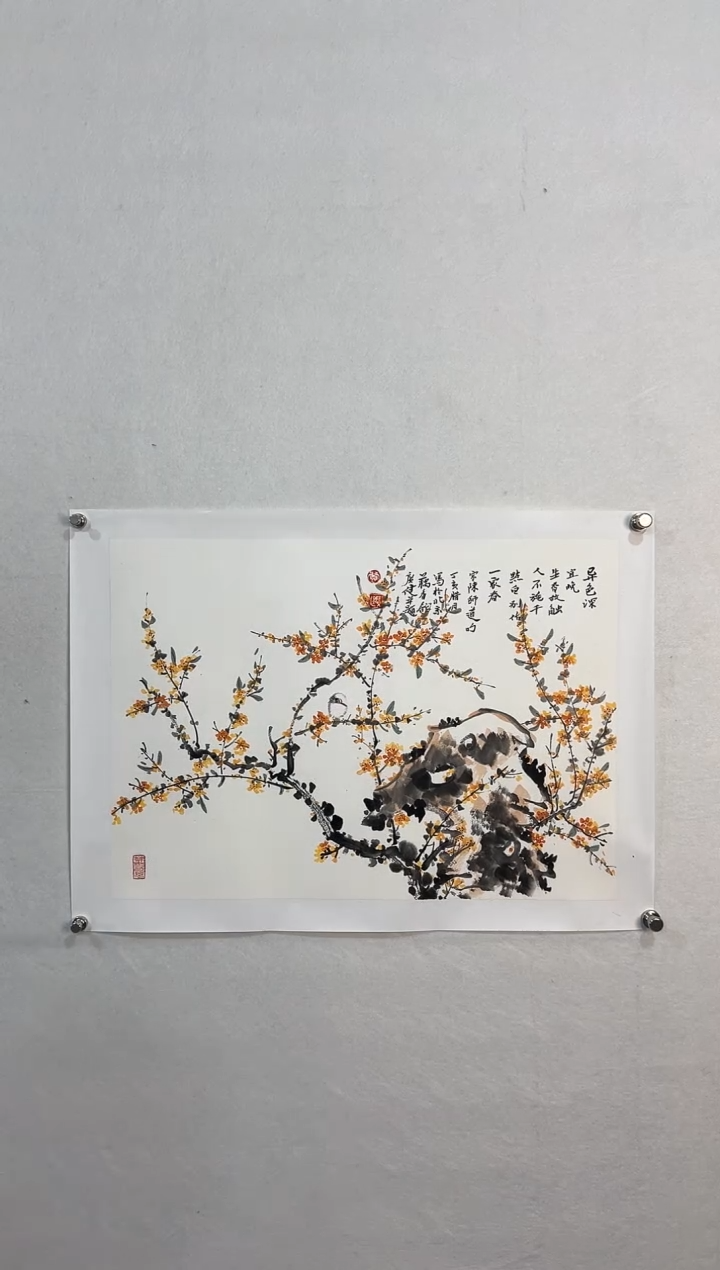 【闪购商品】书法111111111111111