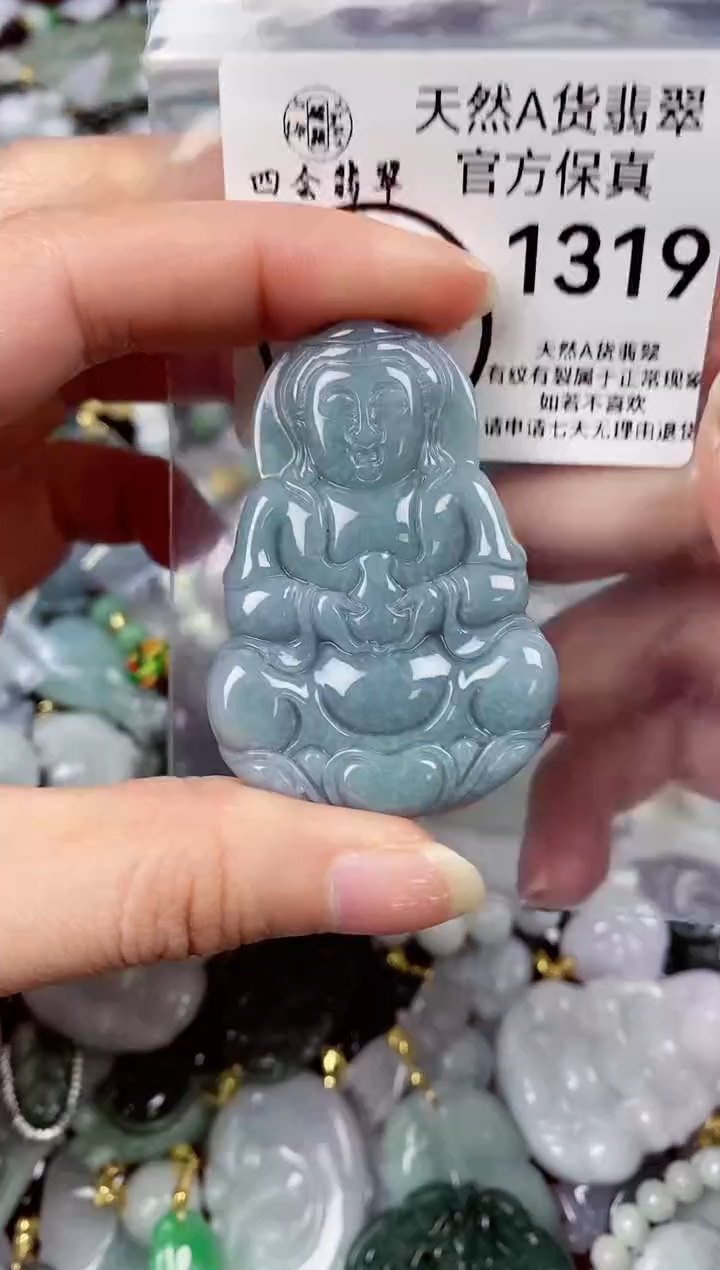 【闪购商品】翡翠颈饰未镶嵌天然A货翡翠1319