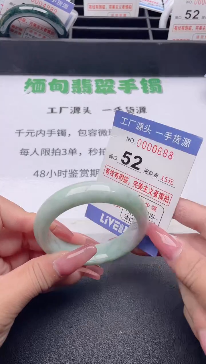 未镶嵌手镯翡翠翡翠手镯未镶嵌