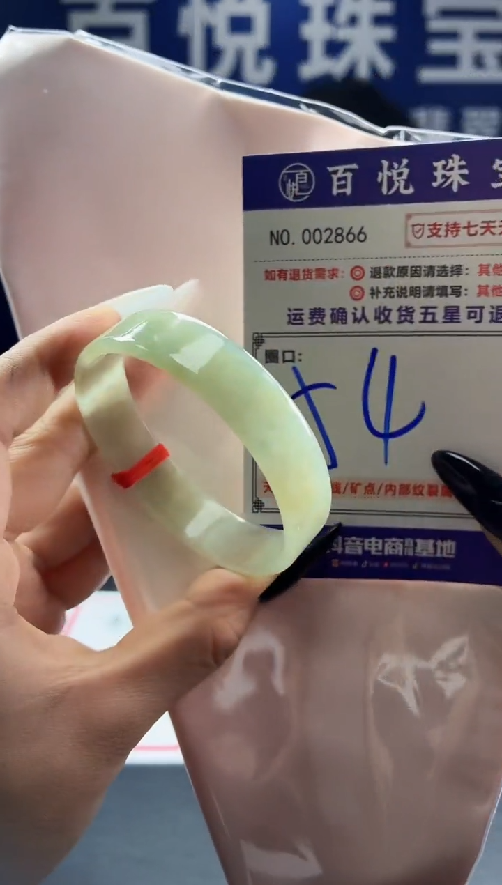 银S925镶嵌手镯翡翠叮当镯公主镯