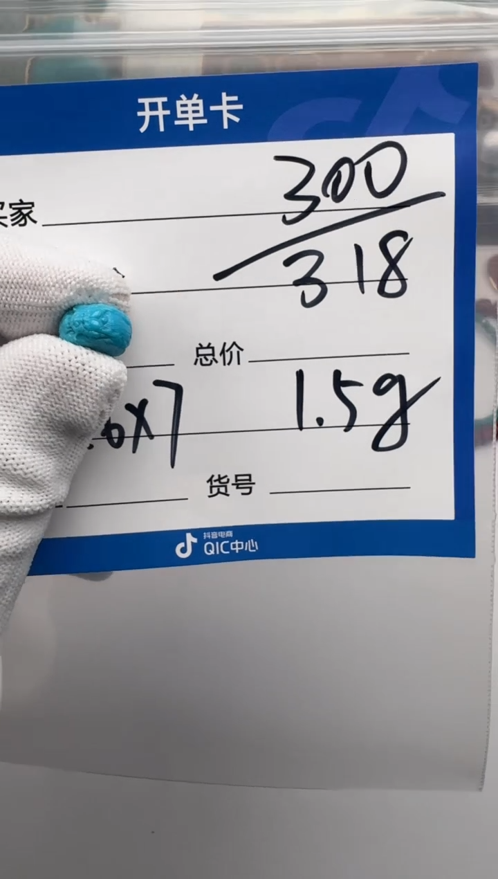 未镶嵌绿松石配饰配饰多样性发货