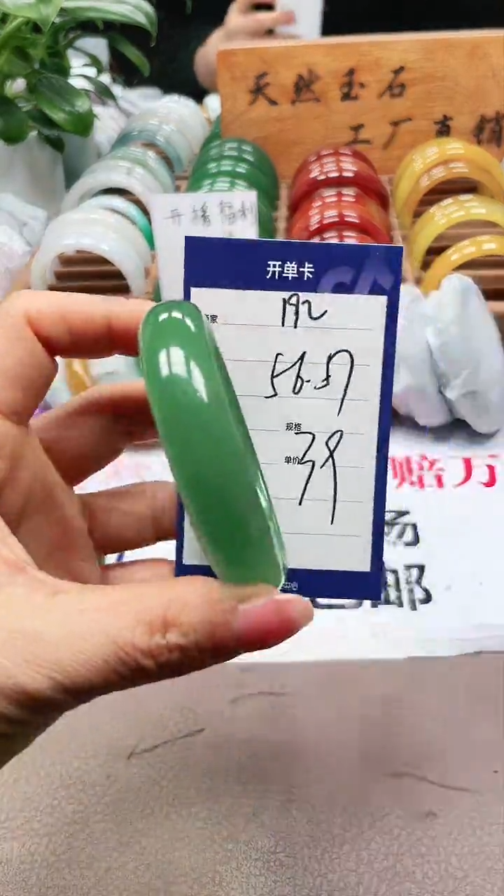 【闪购商品】玛瑙/玉髓手镯未镶嵌a192 5657多样性发货