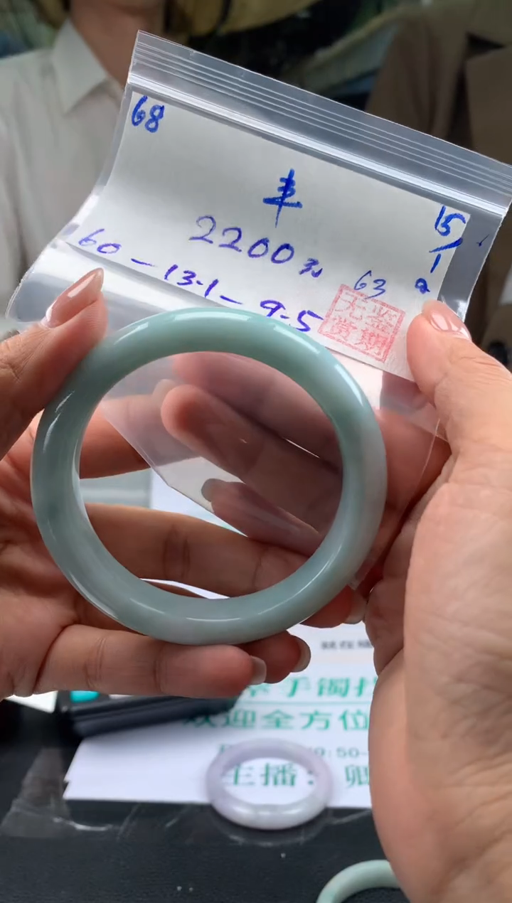 【闪购商品】翡翠手镯未镶嵌翡翠手镯 下单联系小耳机#68