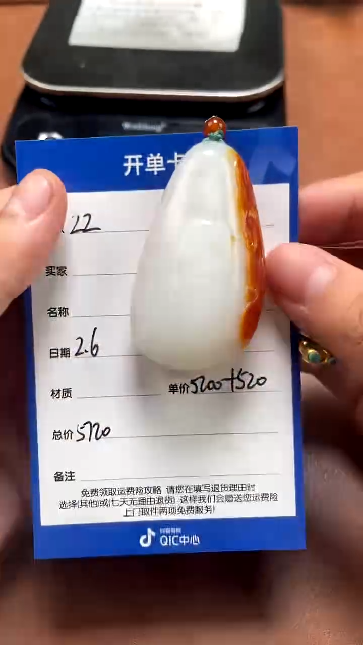 【闪购商品】和田玉2.6ZZ多样性拍一发一未镶嵌83