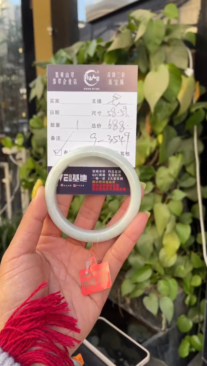 【闪购商品】翡翠手镯未镶嵌C 58-59正圈 9-3549