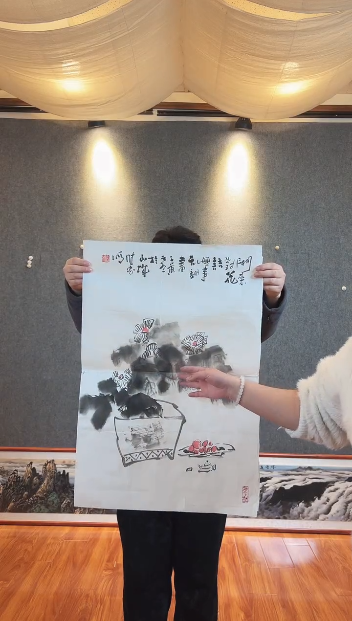 【闪购商品】国画李维忠四尺三开