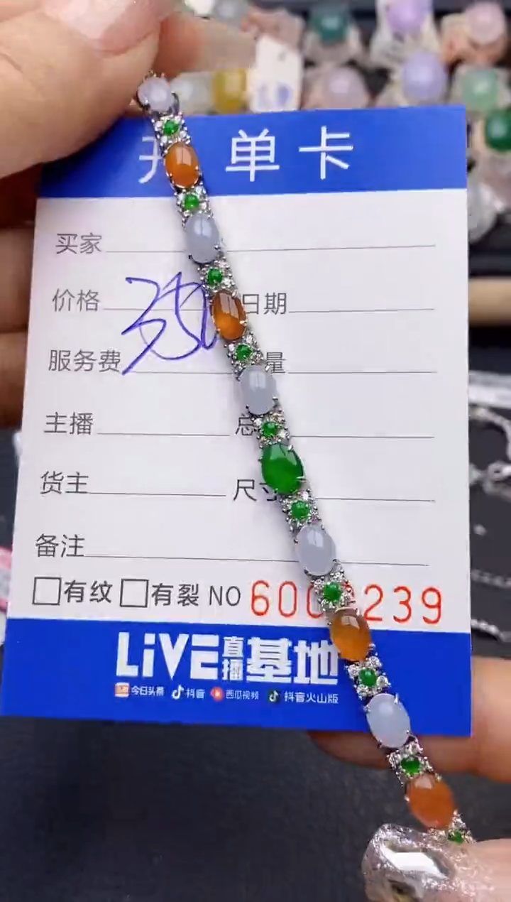 【闪购商品】翡翠戒指银S925镶嵌2239