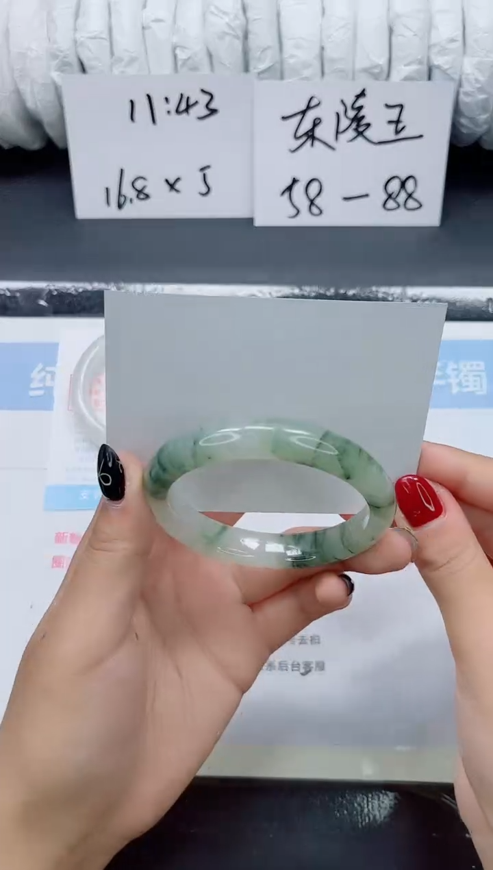 未镶嵌手镯石英质玉0230-51.6