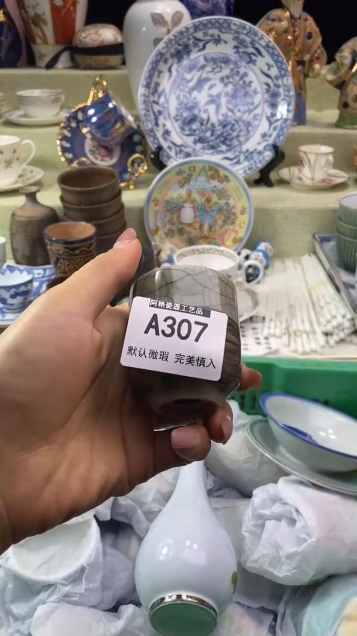件悠***?瓷片 默认微瑕 完美慎入307