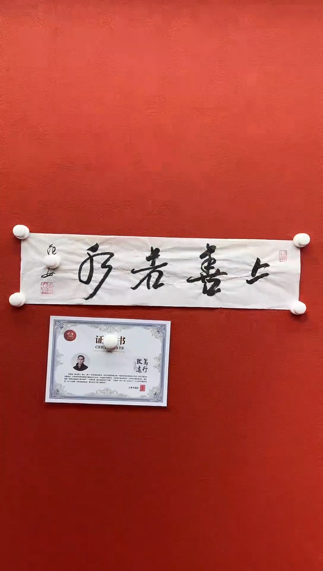 书法兰亭书画精选作品