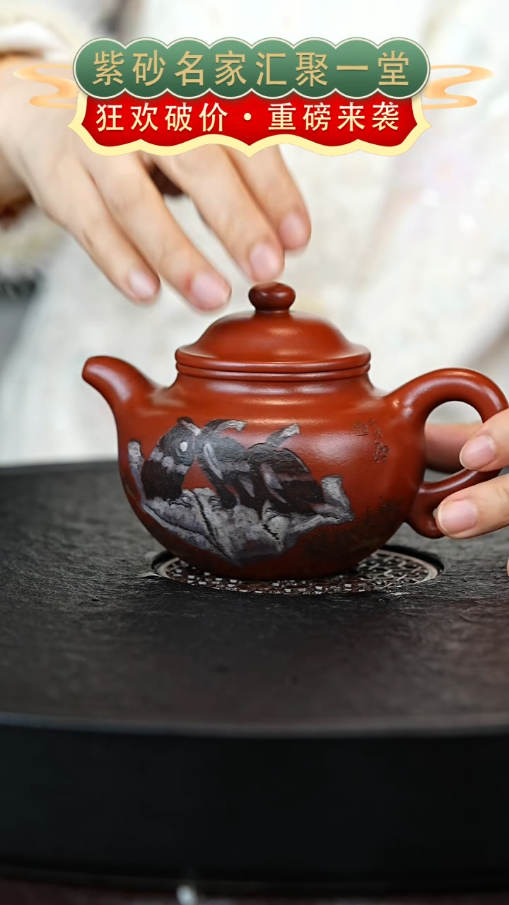 茶壶紫砂宜兴紫砂