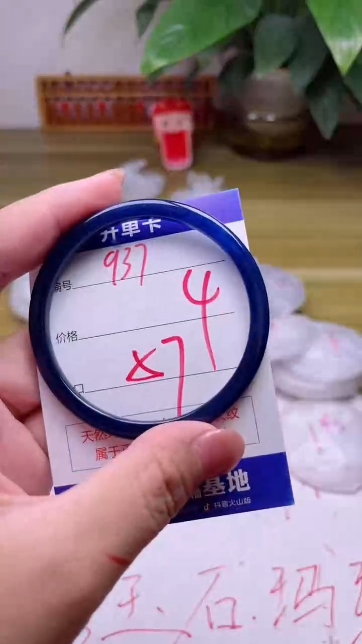 【闪购商品】玛瑙/玉髓手镯未镶嵌937