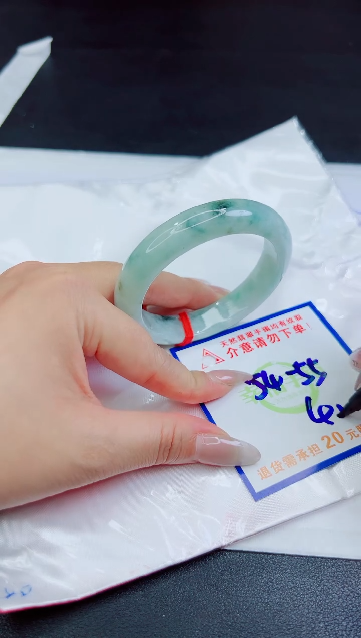 翡翠未镶嵌手镯，质检证书图片色彩偏黑白