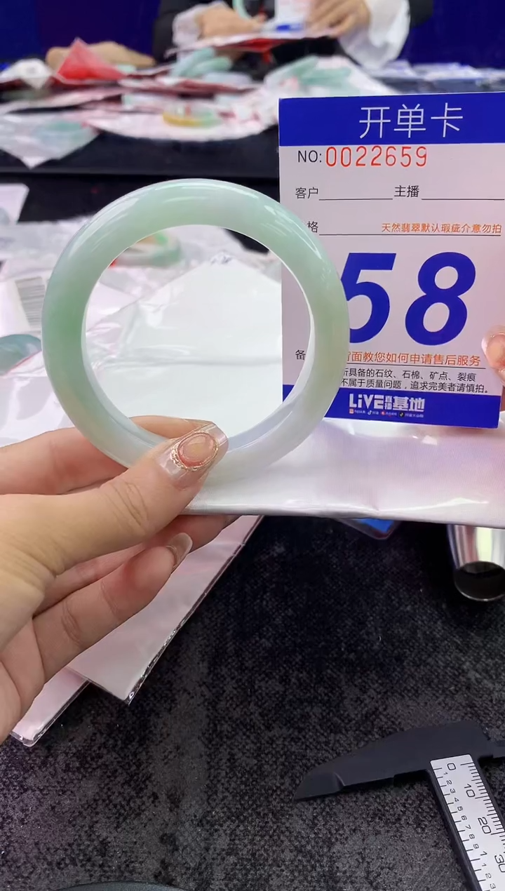 未镶嵌手镯翡翠AAAAAAAAAAAA