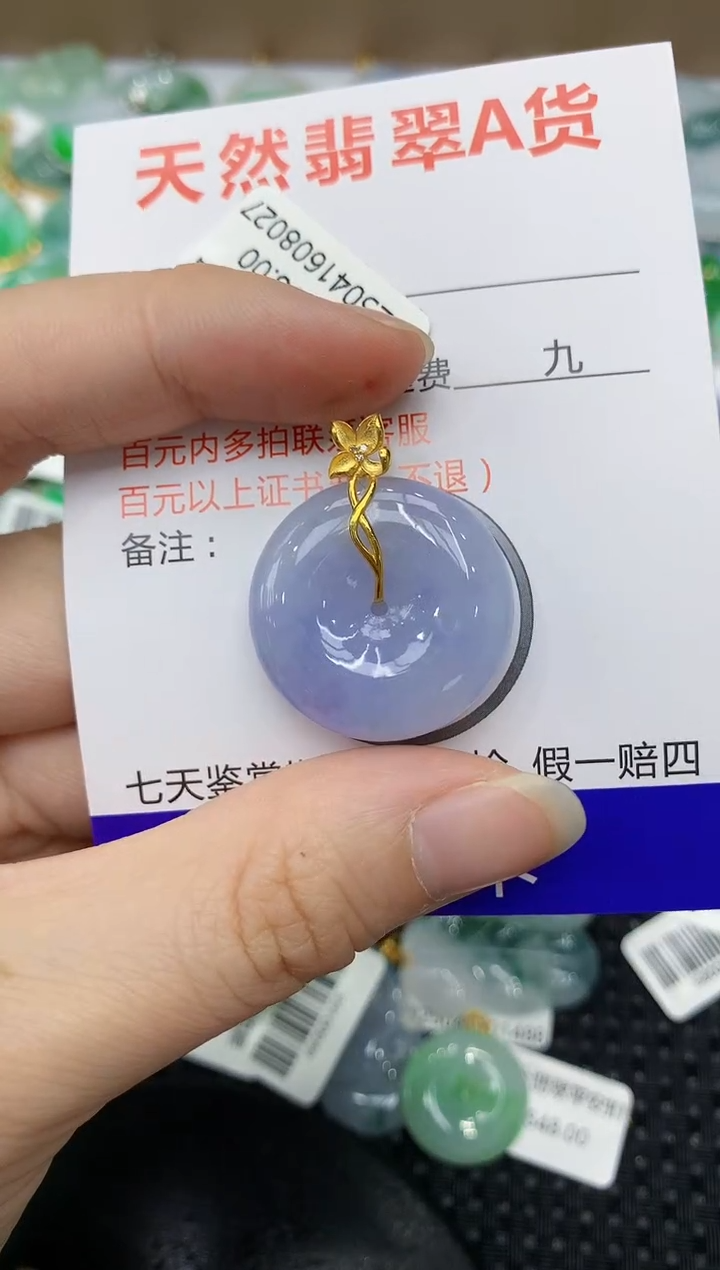 翡翠18K金镶嵌颈饰11111111111