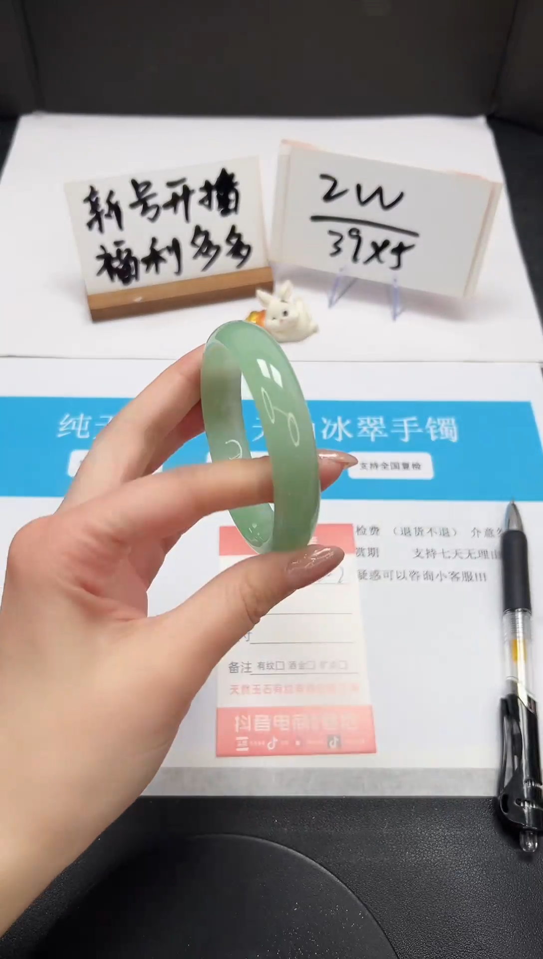 【闪购商品】石英质玉手镯未镶嵌A202-56-57