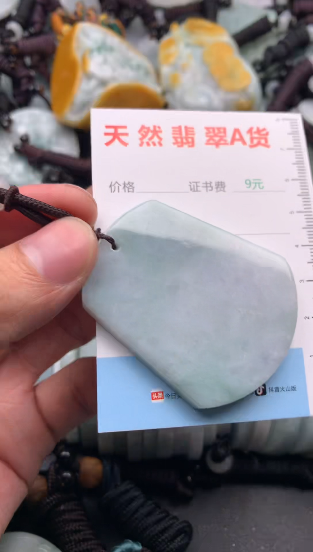 【闪购商品】翡翠吊坠(不含链)未镶嵌1