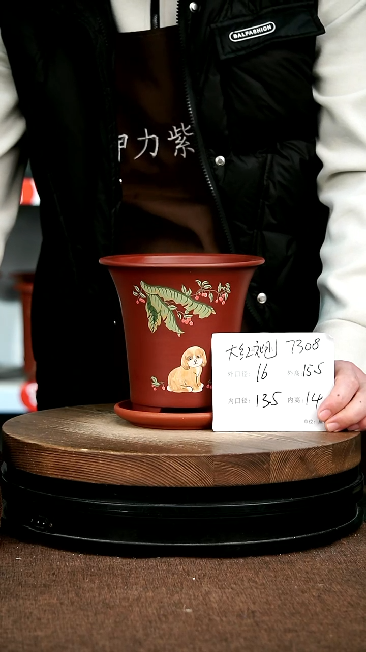 紫砂花盆花卉园艺7308+Z