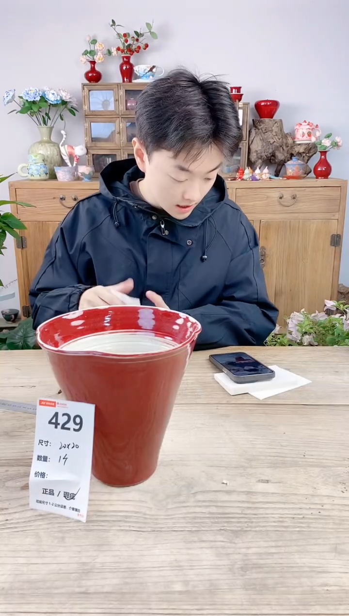 晴好园艺直播编号429