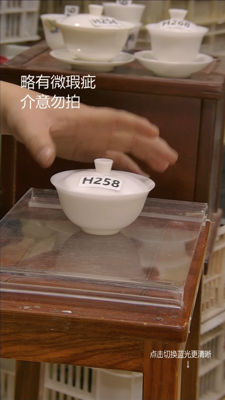 微瑕疵介意勿拍陶瓷器皿s405.