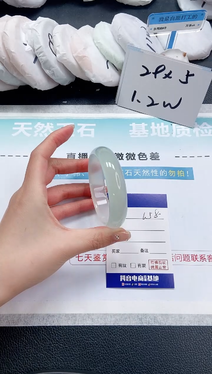 【闪购商品】石英质玉手镯未镶嵌 14L58-58