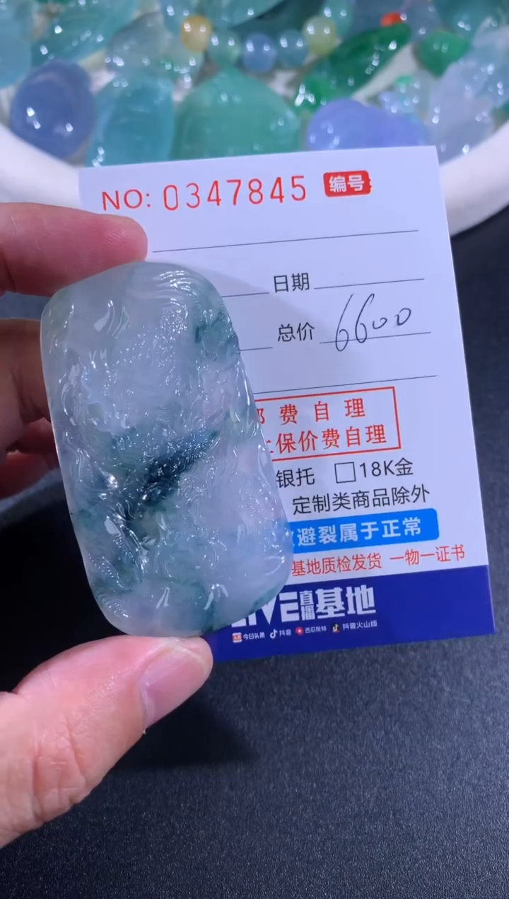 【闪购商品】翡翠颈饰未镶嵌天然A货翡翠