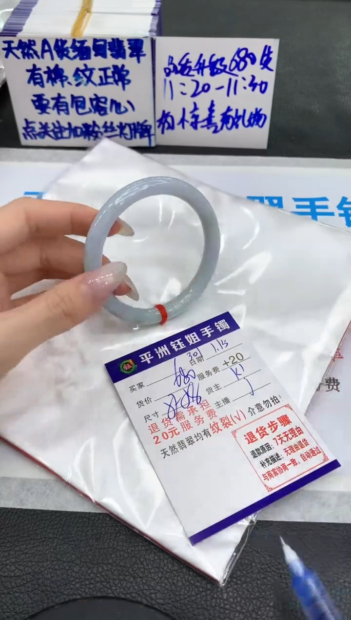 【闪购商品】翡翠手镯未镶嵌1111111111