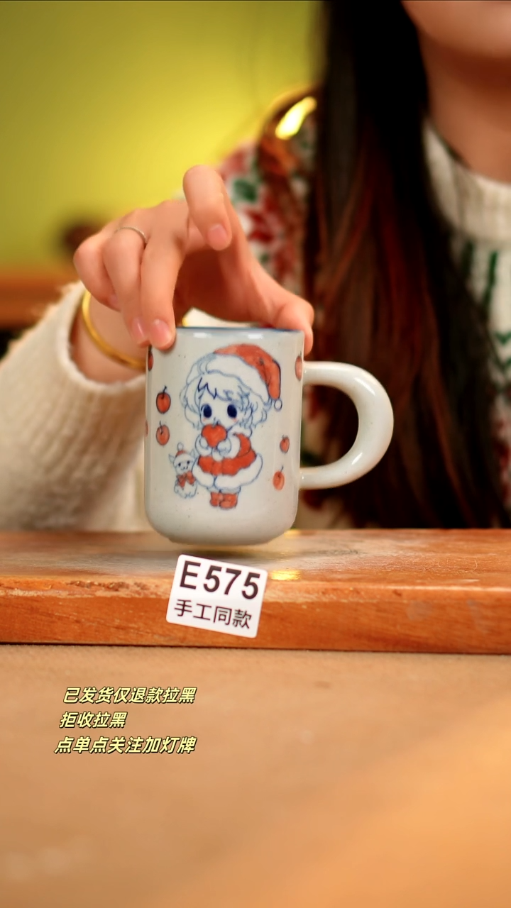 【闪购商品】其他E575陶然集器瓷器