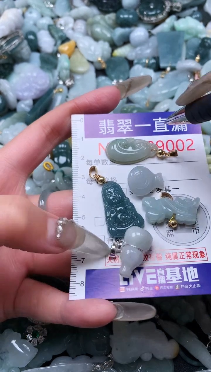 【闪购商品】翡翠吊坠(不含链)未镶嵌9002