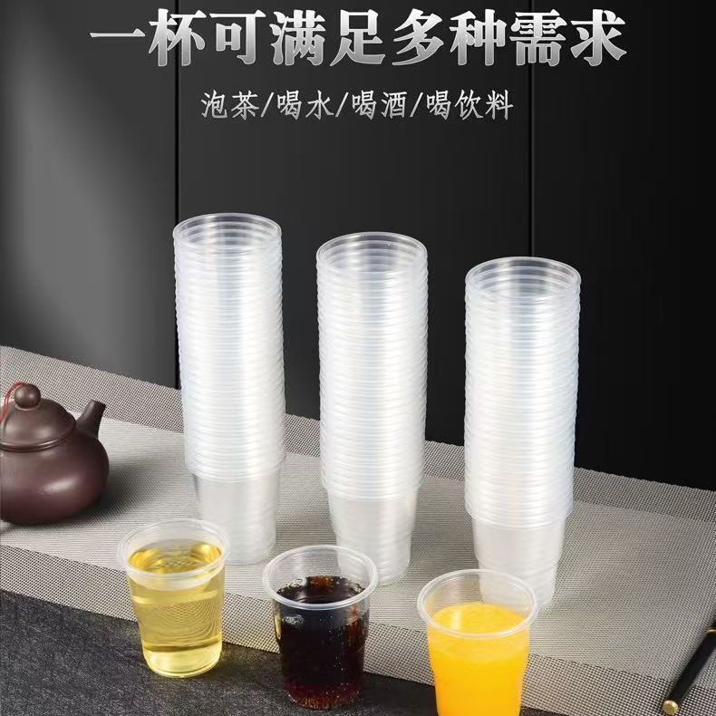 一次性透明杯子家用