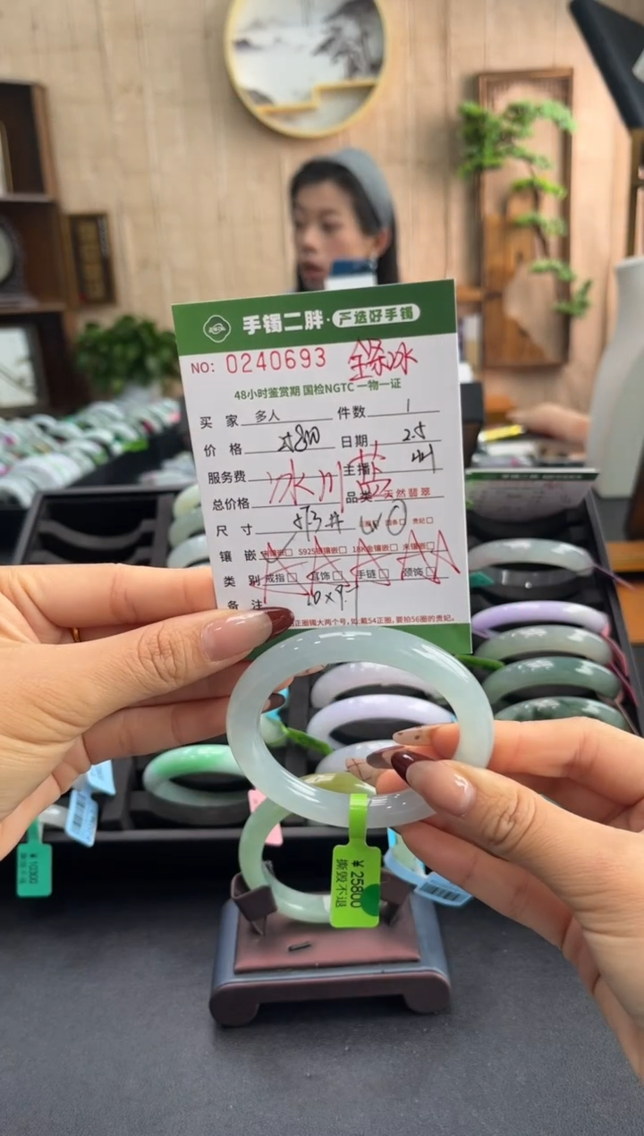 【闪购商品】翡翠手镯（圆镯）未镶嵌多人