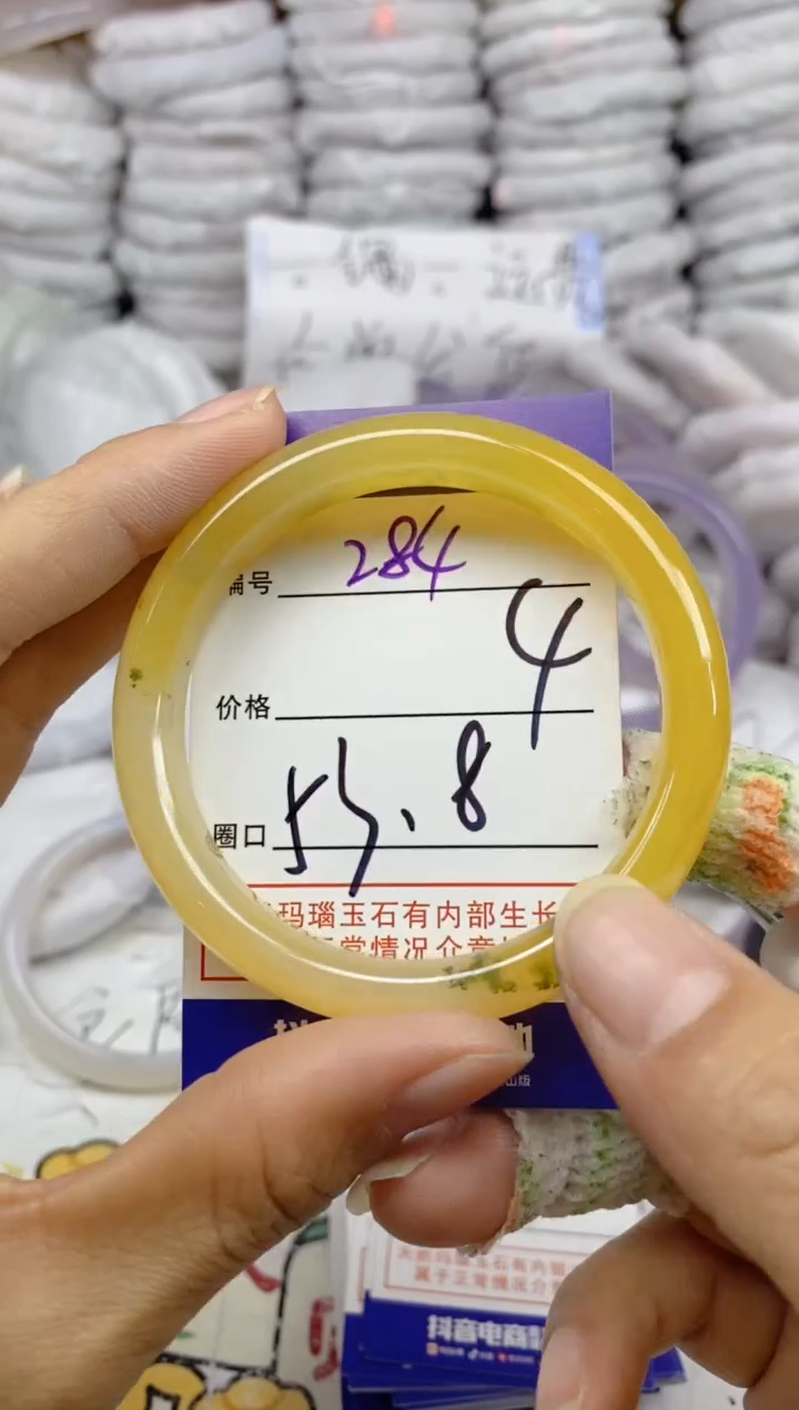 手镯玛瑙/玉髓未镶嵌284