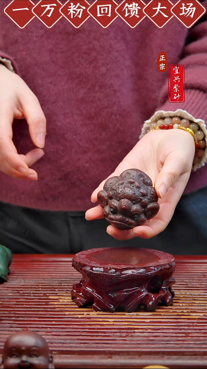 紫砂茶宠宜兴紫砂茶宠摆件